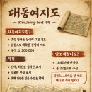 김종림 | 디지털 메타버스 외교관 - 사전 활동 1,2,3,4