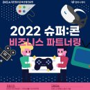 (유)컴퍼니에이