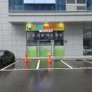 신한공인중개사사무소 이미지
