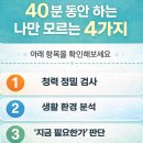 와이덱스 보청기 울산 남구점 이미지