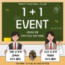 전주메리트 이미지