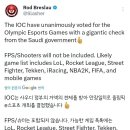 IOC - E 스포츠 올림픽 개최 결정(FPS제외) 이미지