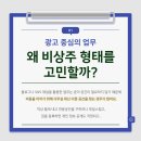 광고 대행업 - 해운대구 센텀중앙로 48 | 광고 대행업