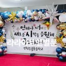 인천은송초등학교 이미지