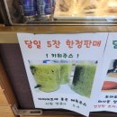 커피린(COFFEE RIN) 이미지