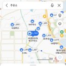 하남제일주유소 이미지