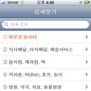 와우약국 이미지
