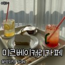 망미배산로48번길 이미지