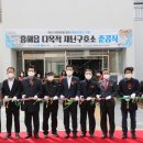 장량동다목적재난구호소 화장실 | 포항시, 흥해 다목적 재난구호소 준공…방재인프라 확충