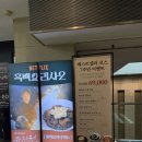 무탄 | [광화문 점심 맛집 추천] 중식이 맛있는 광화문역 맛집 무탄 솔직후기