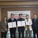 인천바이오과학고등학교