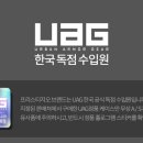 프리스티지오브랜드