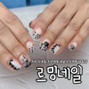 대전상대초교 | 유성 상대동네일 상대동네일샵 르밍네일 이달아 힙하다힙해