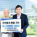 광주도시관리공사 노동조합 이미지