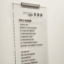 구리바른재활의학과의원 이미지