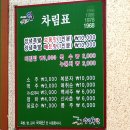 족발시대 이미지