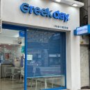 그릭데이북문로점