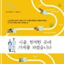 시골상점 이미지