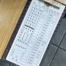 다대포 칼국수 수제비