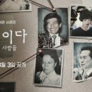 ﻿＜나는 신이다＞가 던진 저널리즘 법제의 새로운 과제 이미지