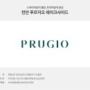 푸르지오4차 이미지