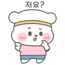 라니핑퐁