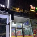 The더이쁨 이미지