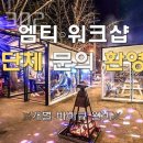 바이드302 이미지