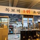 한가네흑돼지냉면전문점 | 천호역맛집_제주 흑돼지 맛집_돈사돈 강동직영점_ 방문후기