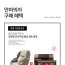 정관장홍삼정읍점