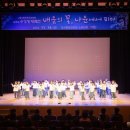 나운2동주민센터 이미지