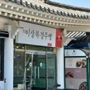 남산경주빵찰보리빵 이미지