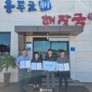 용두골 충남신문