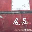 지승농장 이미지