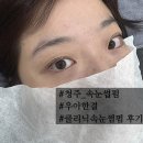 우아한결
