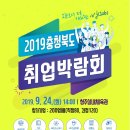 한영취업정보