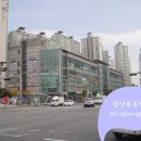 한영공인중개사사무소 이미지