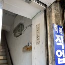 덕원직업소개소