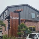 고라데이농부의밥상 | 속초 금호동 맛집 : 고라데이 농부의밥상 물닭갈비에 반하다