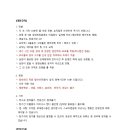 포켓클럽 이미지