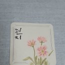 수묵일러스트와 캘리그라피 이미지