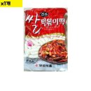 보성냉장 이미지