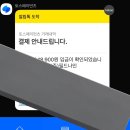 관동중학교 | 2026 1-2월 정산