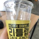 카페인헬스장 이미지