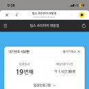 엘타코 네이버블로그