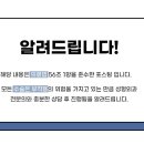 비앤제이성형외과의원