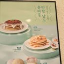 메가MGC커피고흥