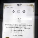 그린기술세탁 이미지