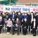 삼도초등학교 이미지