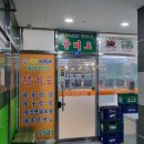 팔미도해물찜
